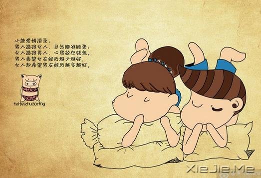 80后最喜欢的唯美经典爱情语录短句