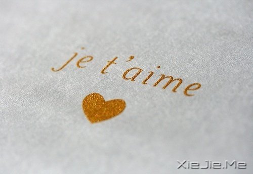 晚安心语:浅浅笑,轻轻爱 (1)