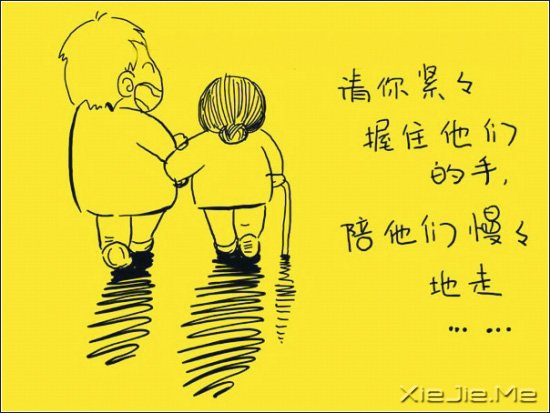 当父母年老的时候,请你读读这些话